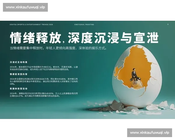 以体育粉丝社区为核心打造互动内容与情感连接新生态的数字平台发展