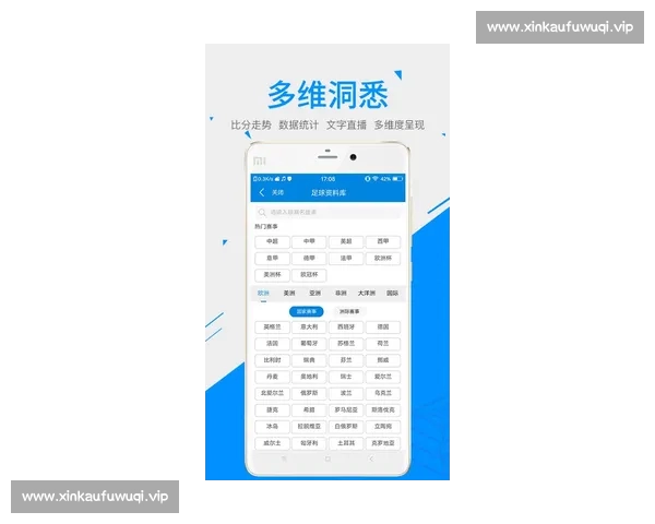 体育比分直播平台实时数据解析赛事动态全景呈现与精彩回顾