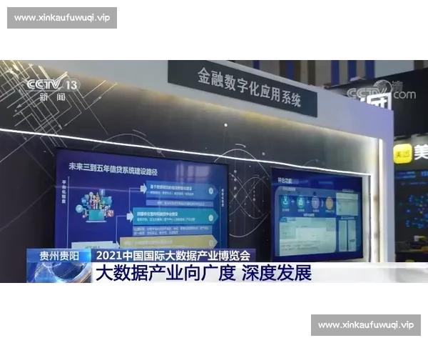 《体育比分最新版全面升级 赛事数据实时更新 更快更准更专业》